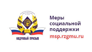 Партнер-5